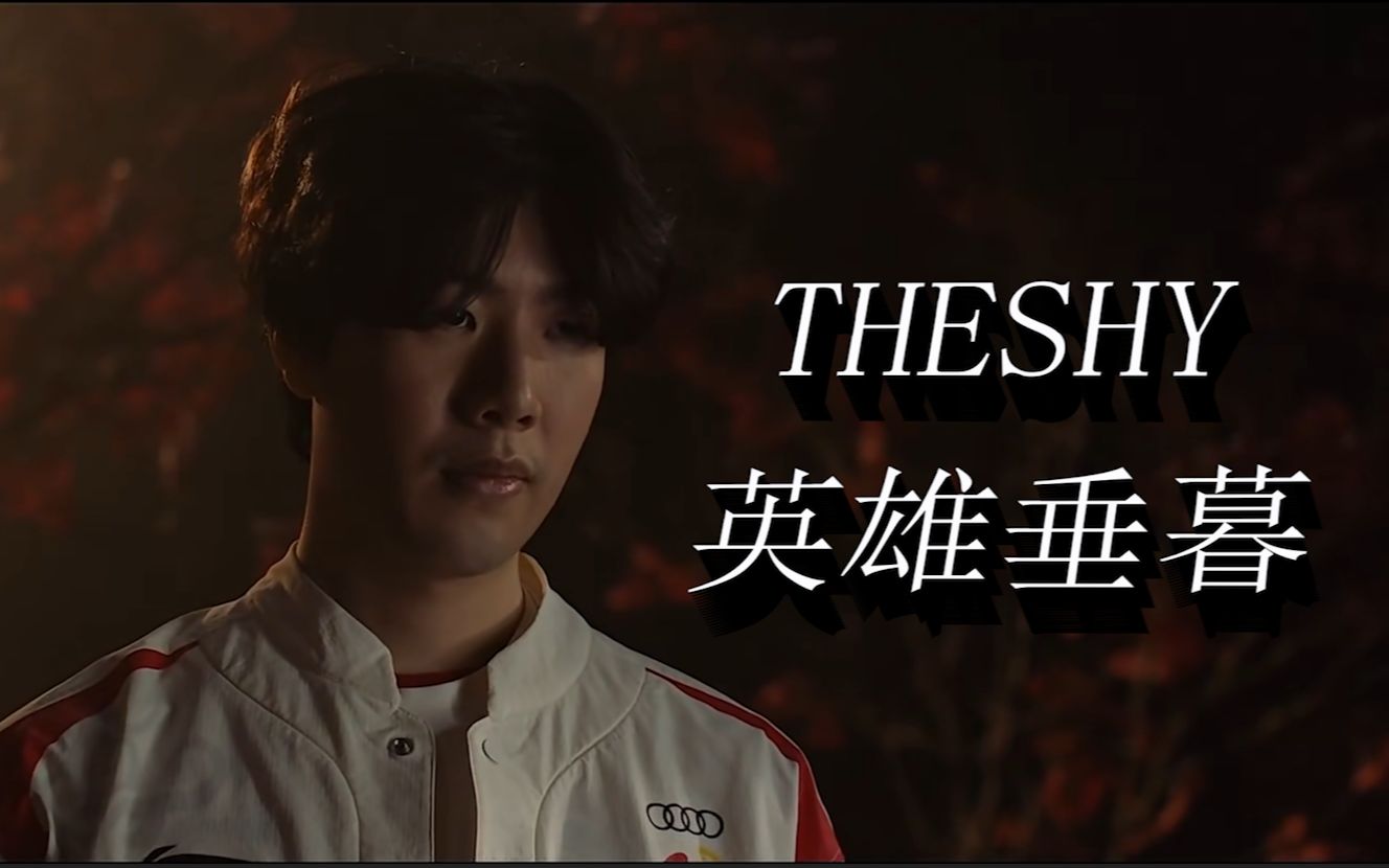 制和高位擋 制和高位擋